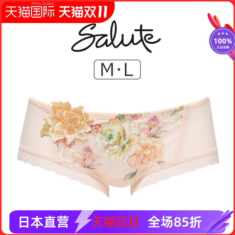 521日本华歌尔SALUTE玫瑰刺绣贴花优雅舒适大气平角内裤 女士底裤