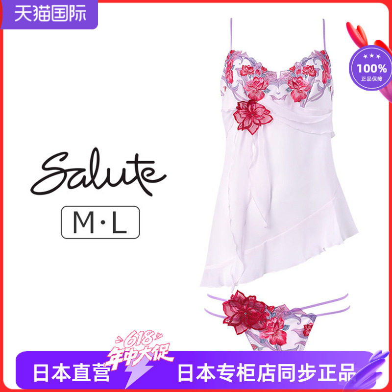刺绣蕾丝性感吊带裙背心丁字内裤