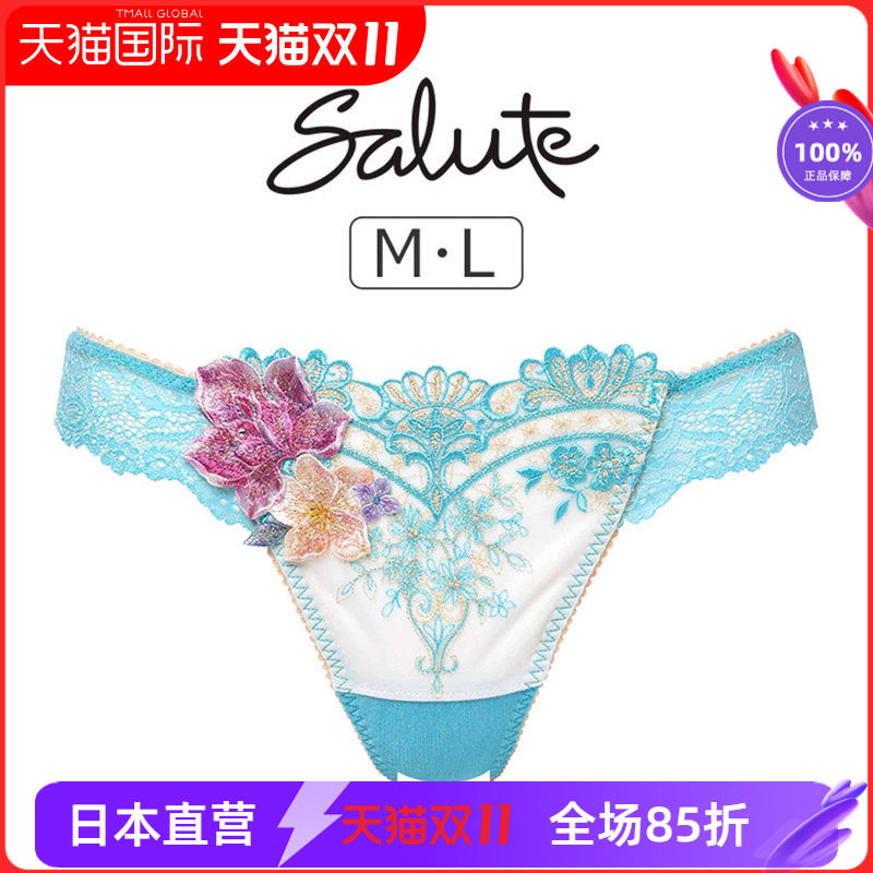 13G日本制 华歌尔SALUTE刺绣贴花性感蕾丝大气丁字裤 女士优雅T裤