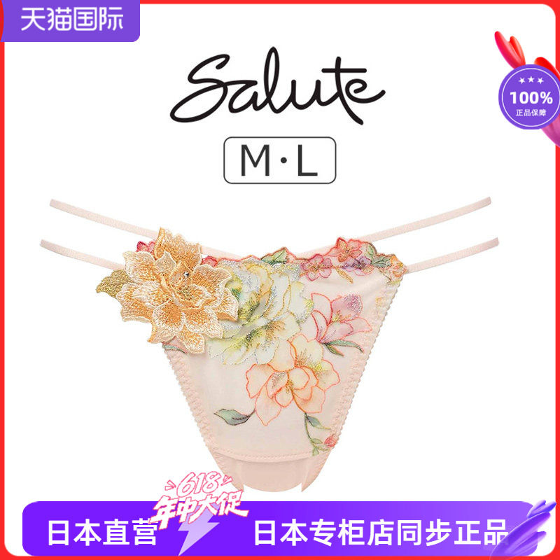 421 日本华歌尔SALUTE玫瑰刺绣贴花性感细带丁字裤 优雅大气内裤
