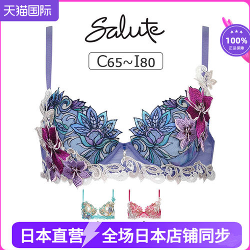 日本制  P-Up系列