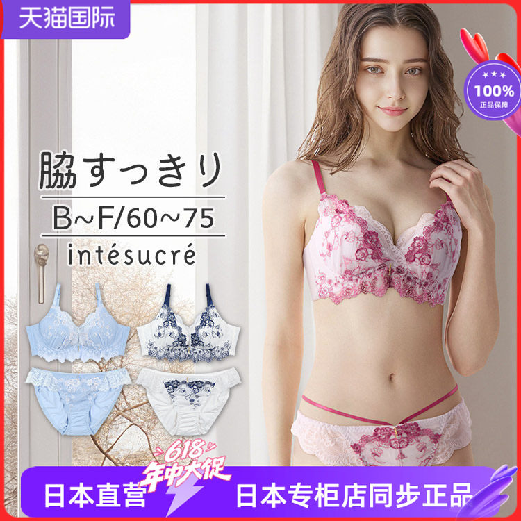 小胸显大少女青春文胸聚拢内衣
