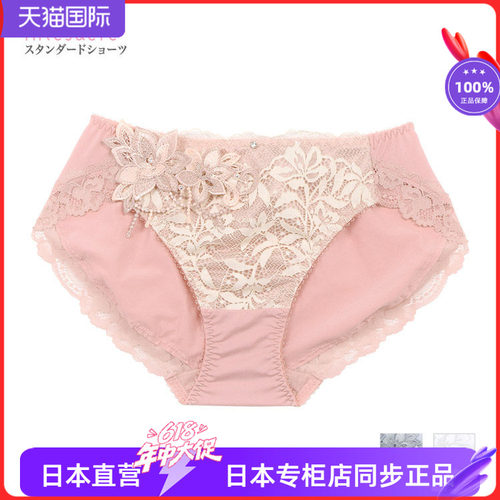 安秀丽刺绣蕾丝包臀透气三角内裤