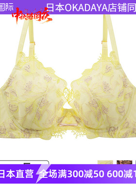 LA VIE A DEUX日本性感简约鹅黄色聚拢舒适文胸 刺绣立体内衣2007