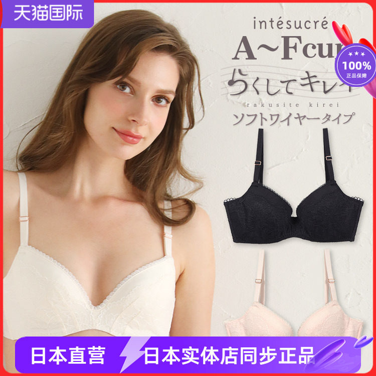 甜美夏季薄款文胸光面蕾丝内衣