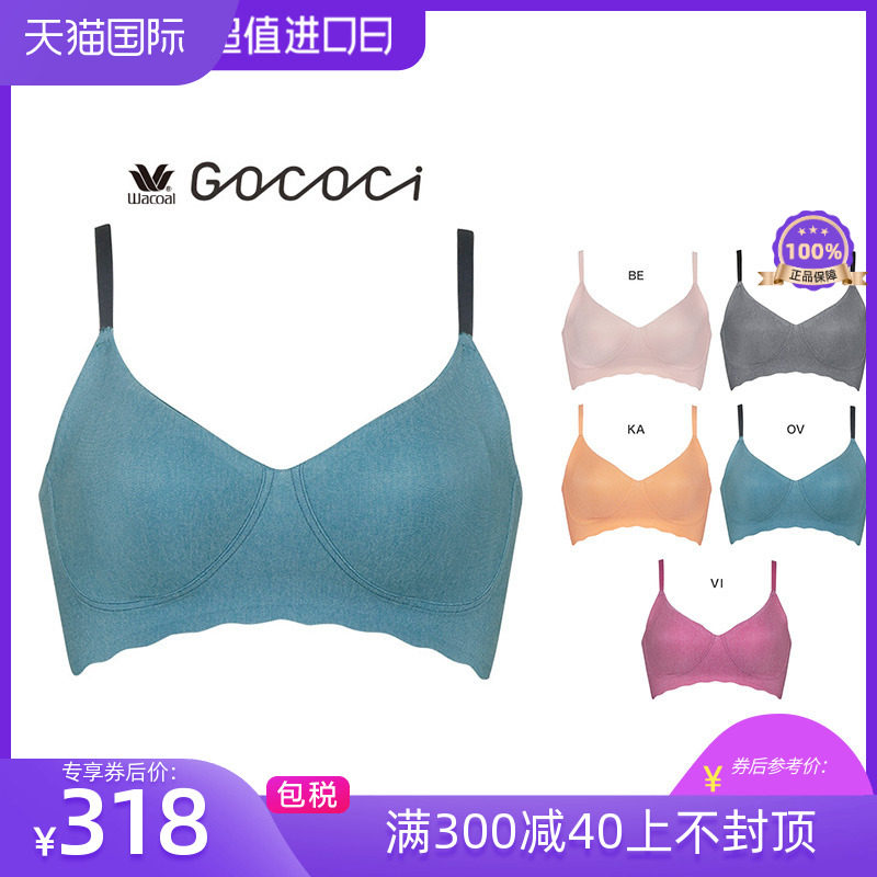WACOAL日本华歌尔GOCOCI无痕舒一片式背心文胸经孕期内衣cgg241 Y