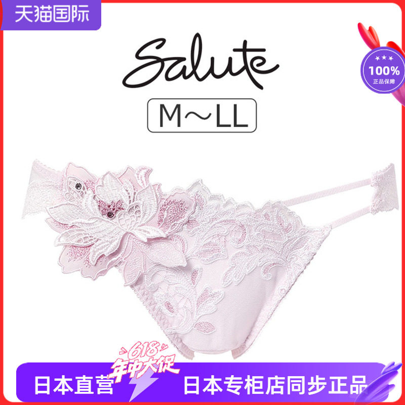 刺绣蕾丝性感优雅三角内裤