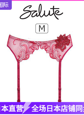 SALUTE日本华歌尔大红色玫瑰花刺绣精美吊袜带 性感吊袜带607