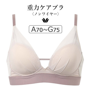 114 华歌尔Wacoal内衣反重力支撑上托聚拢防下垂无痕无钢圈文胸罩