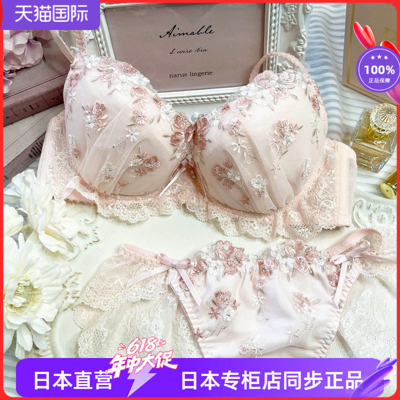 蕾丝刺绣碎花性感大罩杯文胸