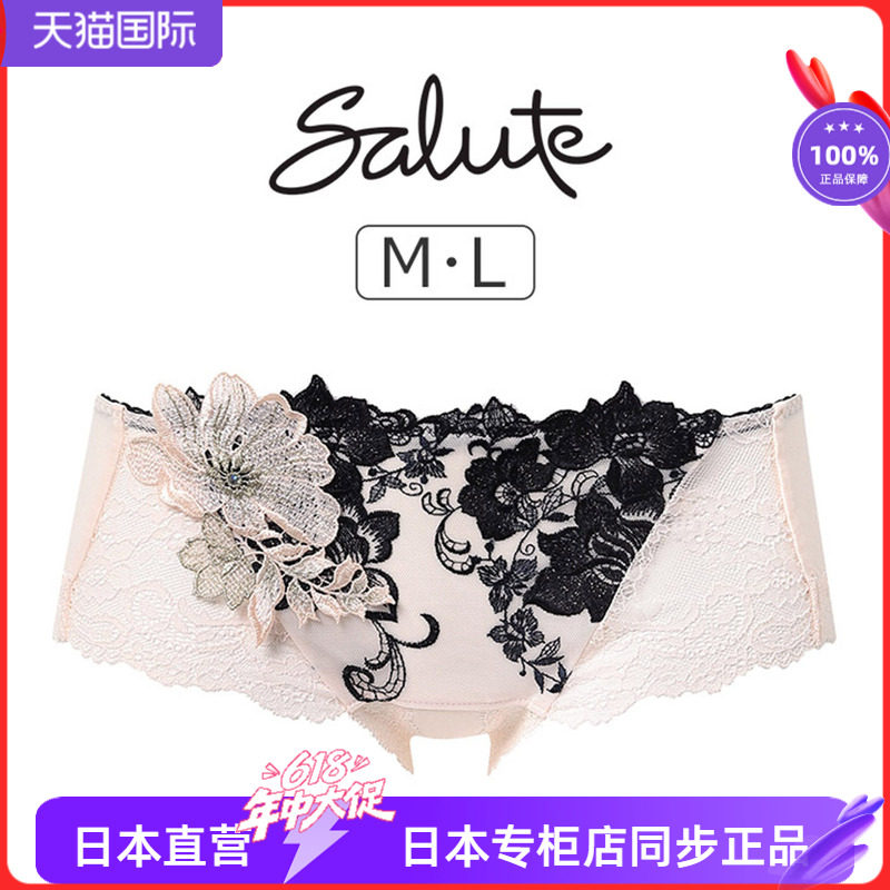 蕾丝性感包臀低腰四角裤