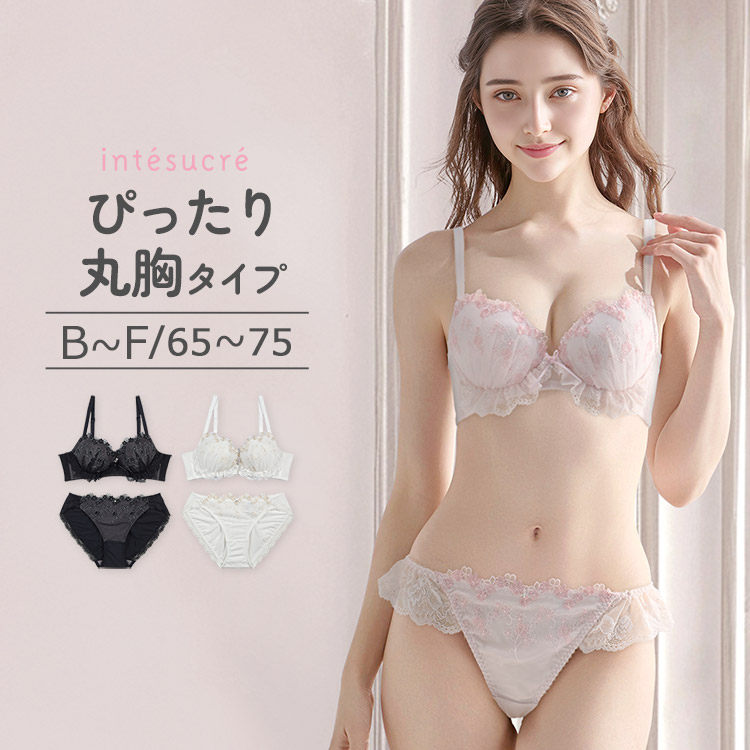 安秀丽甜美刺绣蕾丝少女聚拢文胸