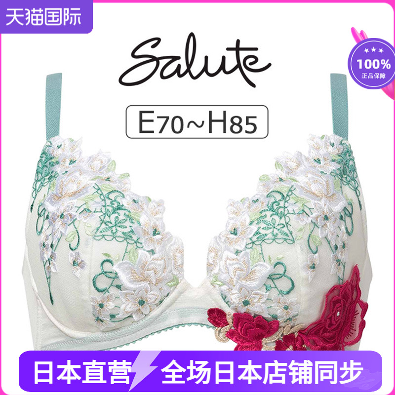 包裹性优雅大气上托文胸