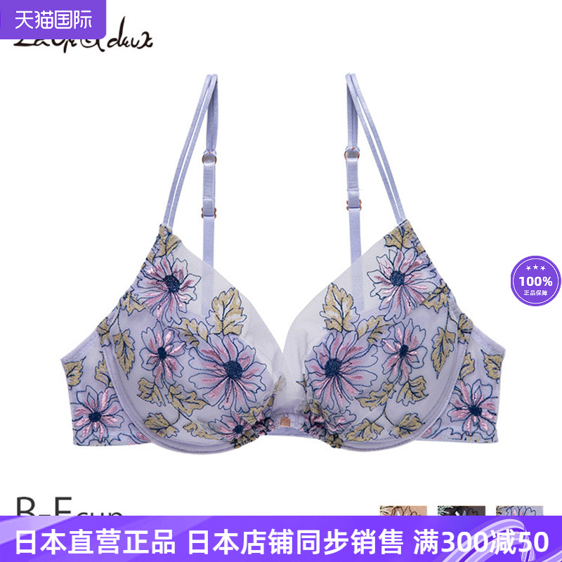 日本简约聚拢舒适女士内衣文胸