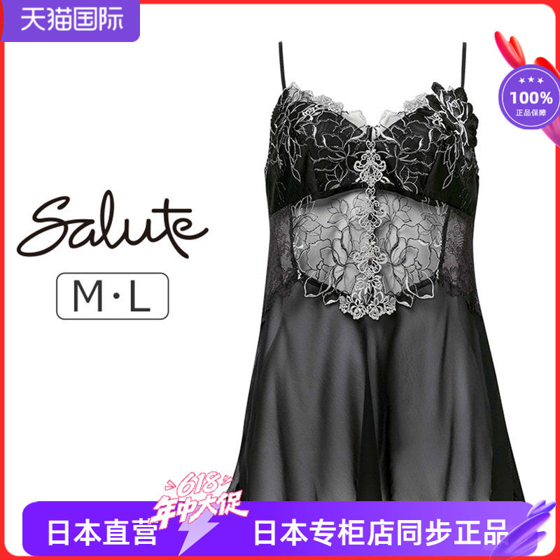 SALUTE性感蕾丝刺绣夏季吊带短裙