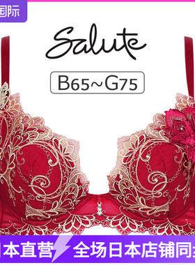 470 SALUTE日本大红色新年喜庆红色文胸 金银线刺绣贴花奢华内衣