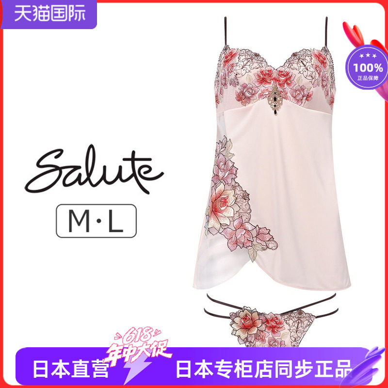 性感玫瑰刺绣贴花吊带短睡裙