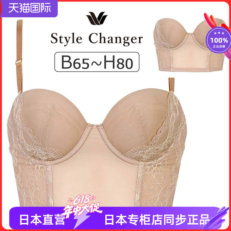 华歌尔外扩调整型塑身内衣