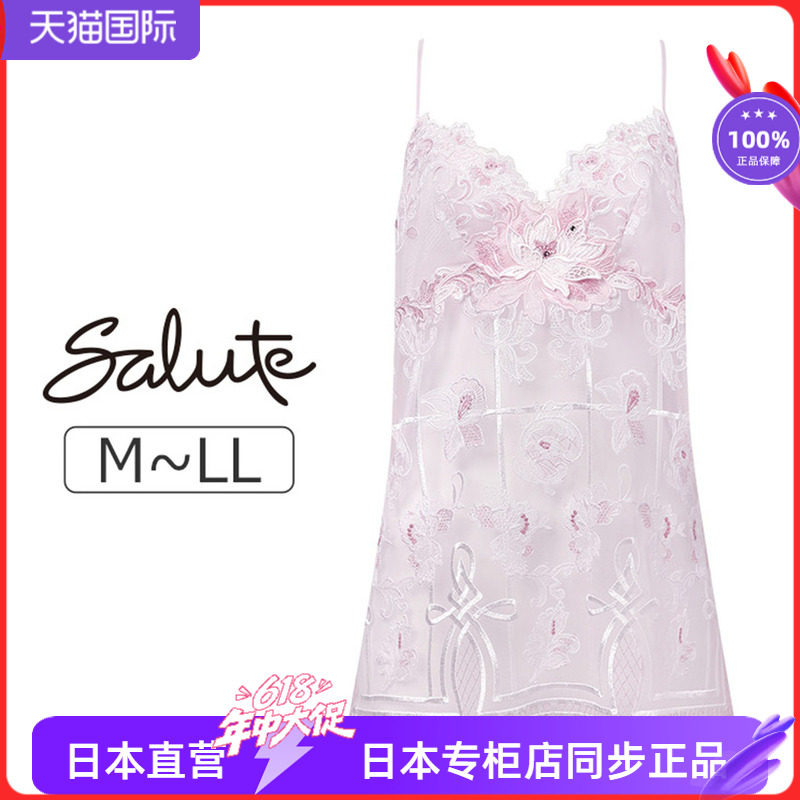 奢华刺绣蕾丝性感露背大码吊带