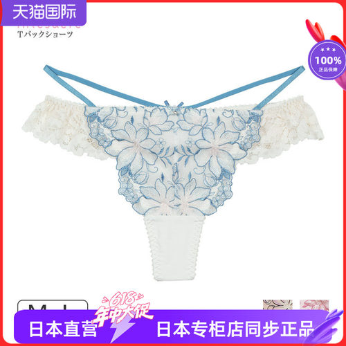 甜美少女蕾丝性感三角内裤