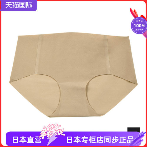 安秀丽光面无痕舒适三角内裤