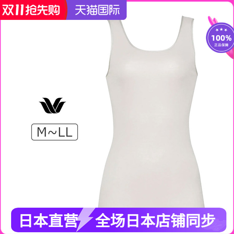 有机棉舒适透气打底背心