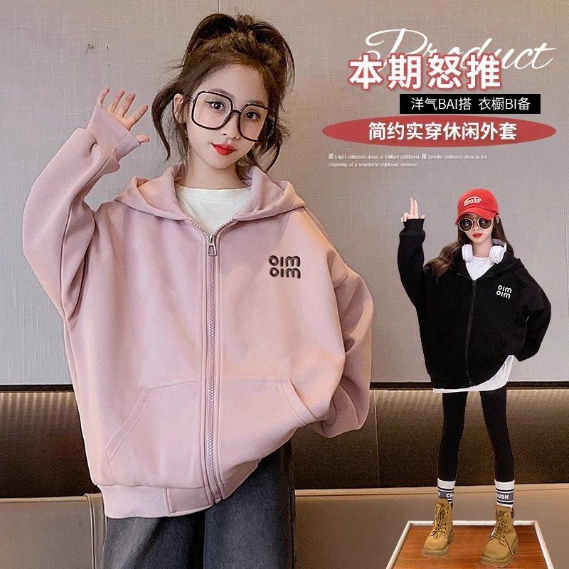 女童外套秋冬季韩版女孩时髦洋气连帽卫衣中大童加绒加厚百搭夹克,童装/婴儿装/亲子装,普通外套,淘宝优惠券,粉丝福利购,淘宝优惠卷
