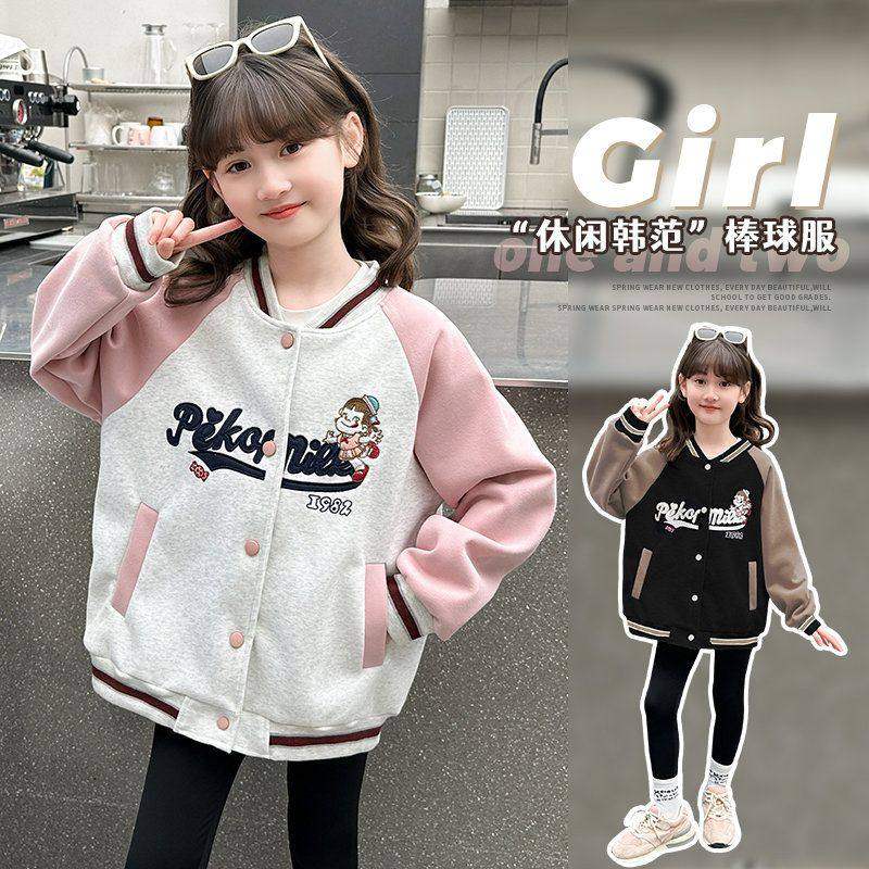 女童外套春秋款2025新款洋气儿童装时髦休闲夹克秋装女大童棒球服,童装/婴儿装/亲子装,普通外套,淘宝优惠券,粉丝福利购,淘宝优惠卷
