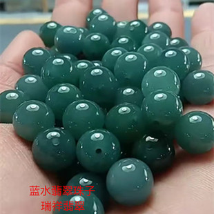 缅甸翡翠散珠A货冰种老蓝水圆珠大卡9.8手链项链DIY散珠透绳大孔