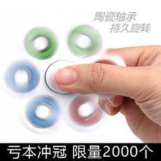 Fidget spinner OTHER   - Ref 2616038 Image 7