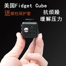 Fidget spinner OTHER   - Ref 2616038 Image 9