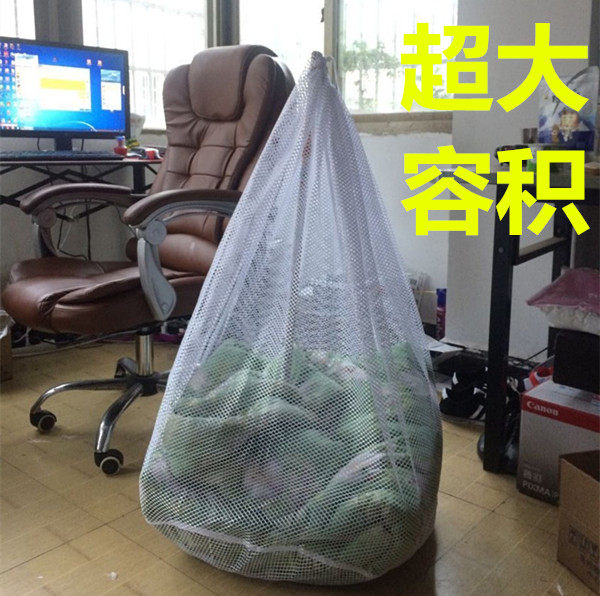 超大号洗衣袋洗衣机洗落地窗帘婚纱蚊帐专用防变形特巨大保护网兜,收纳整理,护洗袋,淘宝优惠券,粉丝福利购,淘宝优惠卷