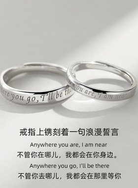 925纯银LOVE爱情英文字誓言戒指
