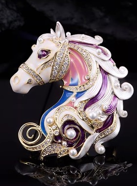 高档轻奢紫色珐琅锆石珍珠镶钻马头胸针女生优雅甜美马年大衣胸花