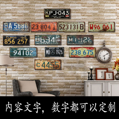 定制美式装饰咖啡店怀旧铁皮墙贴