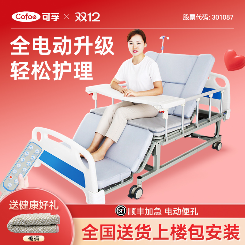 送货上门包上门安装