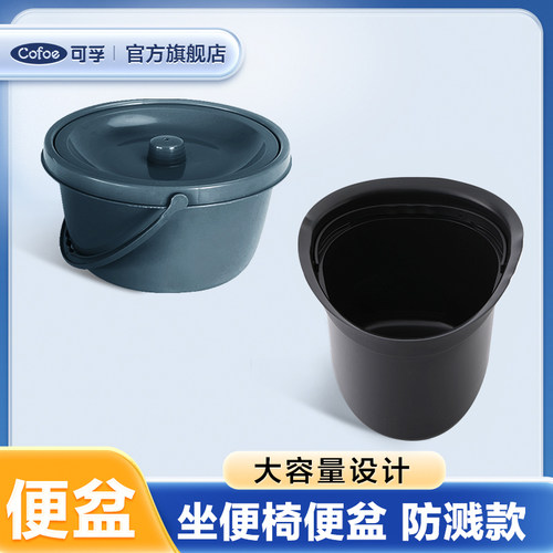 可孚坐便椅便桶多种款式