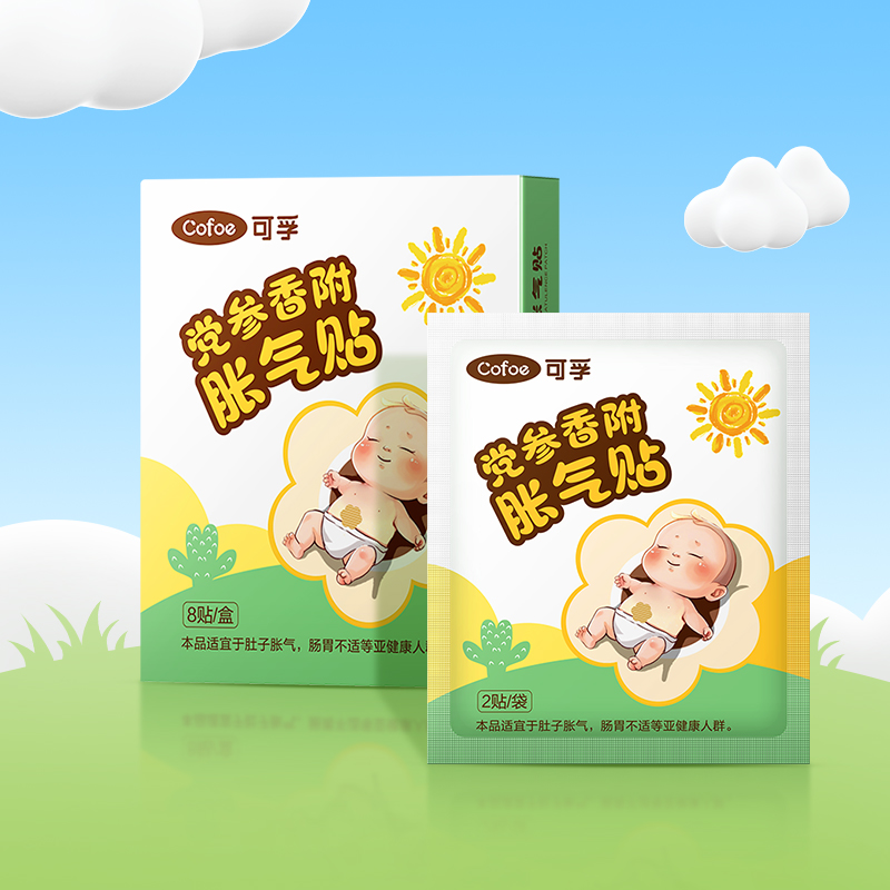 防胀气婴儿二月闹神器