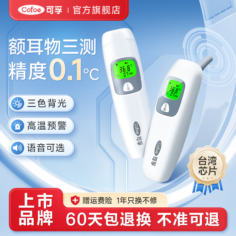 ���� ����ǹ-֧�������ƿ���������� 34.3Ԫ(������)