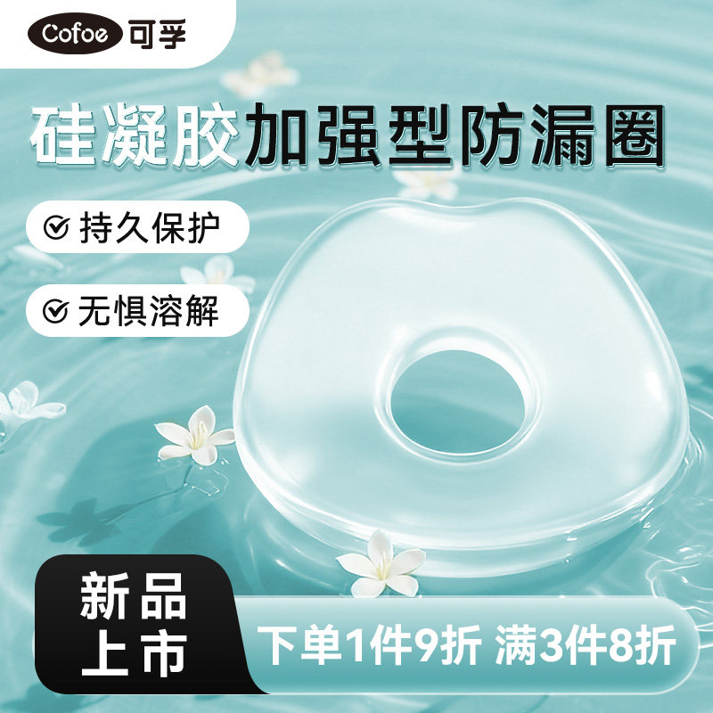 ���ڹ�������©�������������ڻ�����Ʒ��ڴ���©Ȧ���ٷ��콢�� 33Ԫ