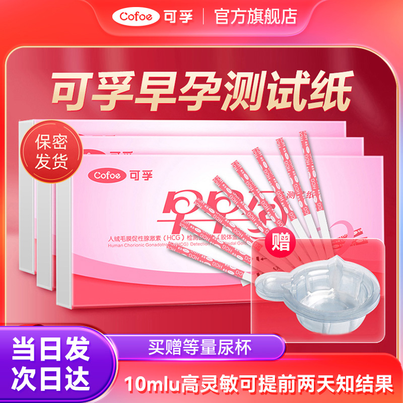 1-5分钟出结果 快速准确