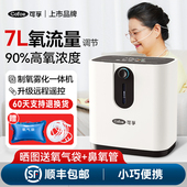 制氧机家用老人孕妇车载吸氧机雾化一体机小型高原氧气便携吸氧剂
