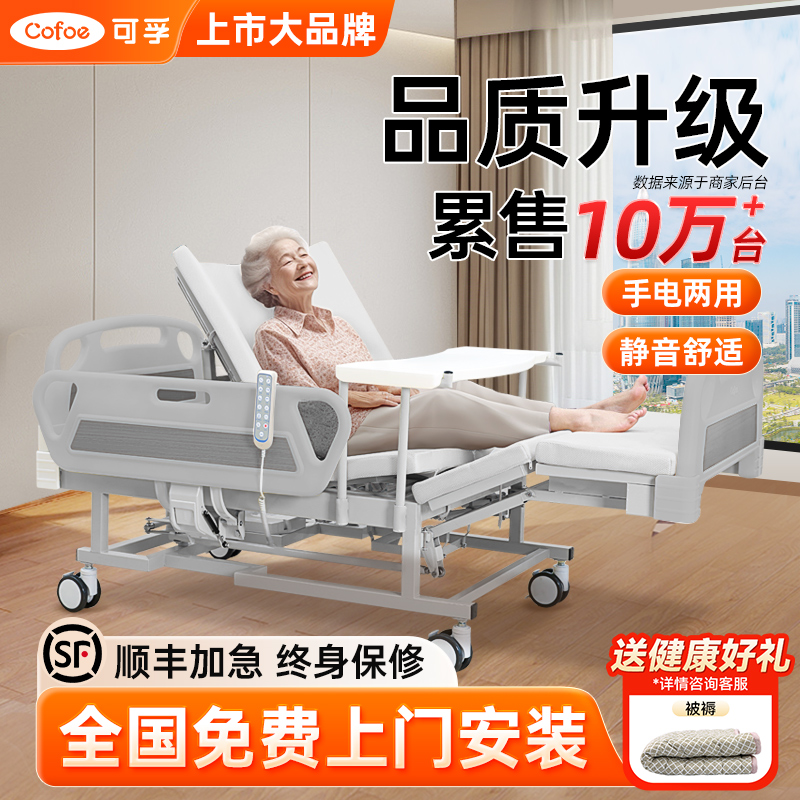 顺丰加急，送货上楼包安装