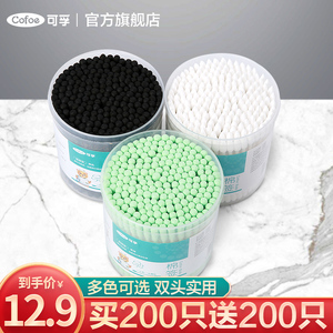 可孚医用棉签一次性家用双头棉棒医药婴儿宝宝专用鼻屎掏耳化妆用
