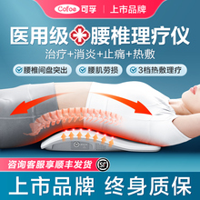腰椎间盘突出治疗器牵引腰肌劳损理疗仪腰部缓解腰疼按摩护腰神器