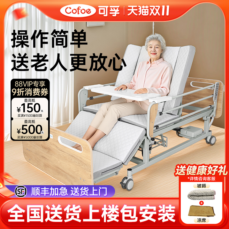 送货到家包上门安装