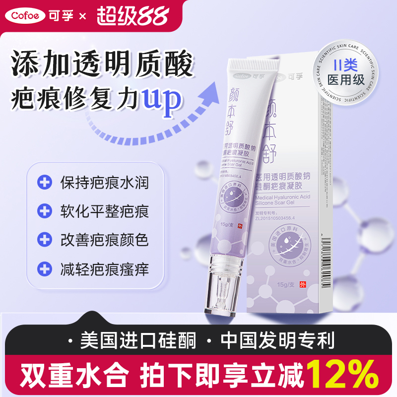 添加透明质酸钠，获国家发明专利