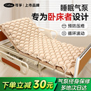 防褥疮气垫床老人瘫痪卧床病人专用医用可充气床垫护理压疮垫神器