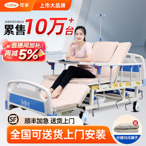 【终身保修】上市品质包安装