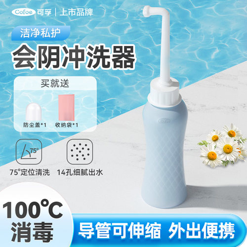 孕产妇洗护瓶抑菌材质守护母婴